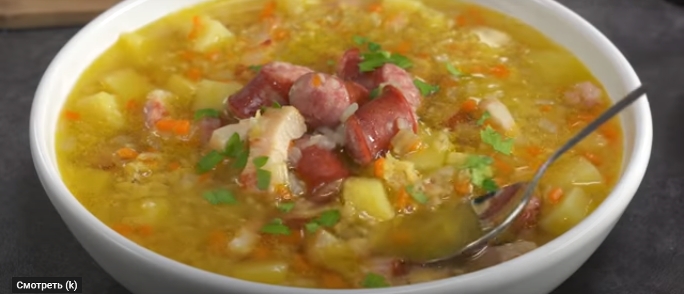 Чечевичный суп с копченой грудинкой за 40 минут (9246) | Povkusu.com